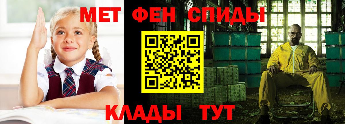 Amphetamine  Амфетамин  Вход с VPN  Белореченск  АМФ 98% 