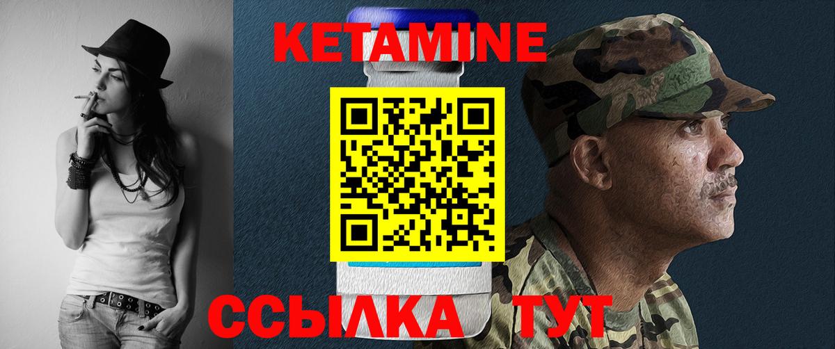 сайты даркнета состав  КЕТАМИН VHQ  Вход с VPN  Кетамин VHQ  Белореченск 