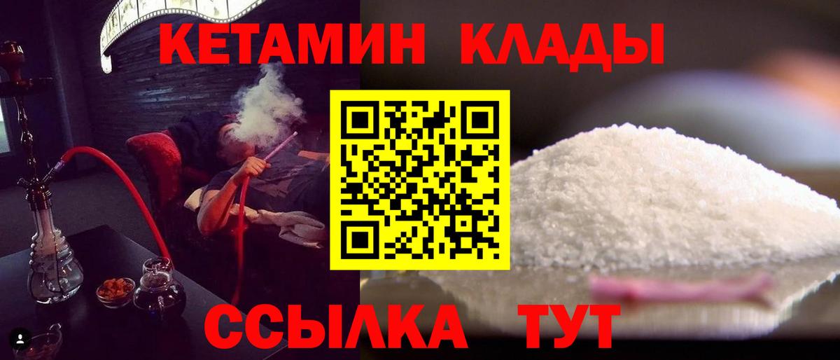 Марихуана Белореченск