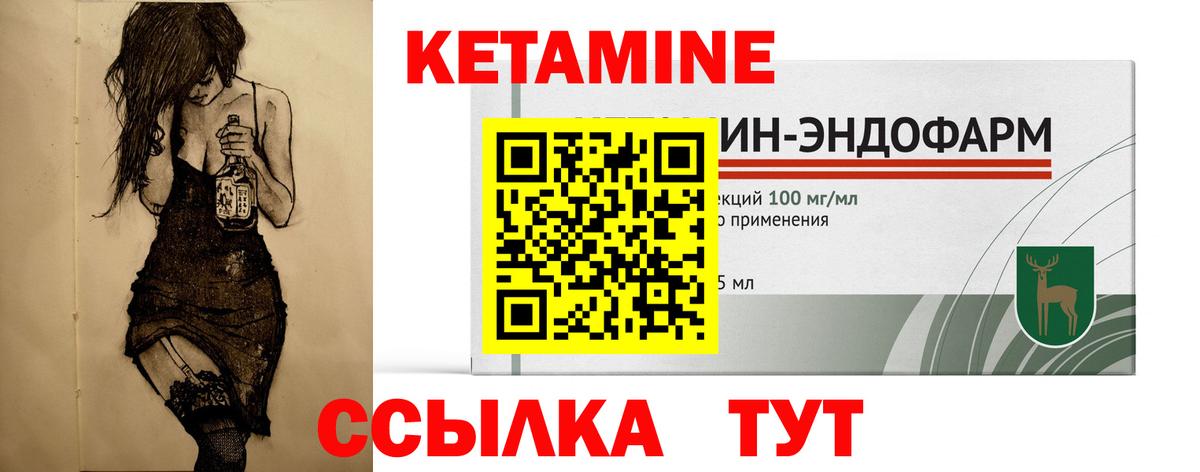 NBOMe  МАРИХУАНА  ГАШ  Белореченск  A PVP СК   Меф МЯУ МЯУ кристаллы  COCAIN  Вход с VPN  Купить  Codein 