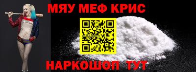 МДМА Волгодонск