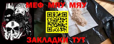 МДМА Волгодонск