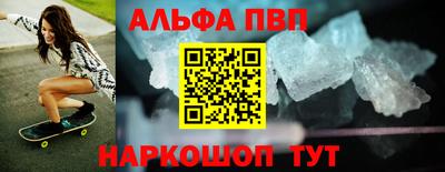 МДМА Волгодонск