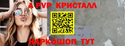 МДМА Волгодонск