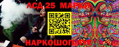 МДМА Волгодонск