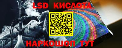 МДМА Волгодонск