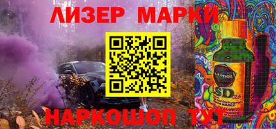 кокаин премиум Волжск