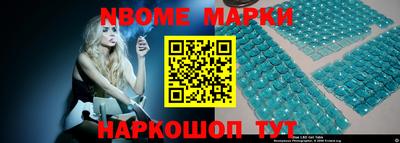jwh Волжский