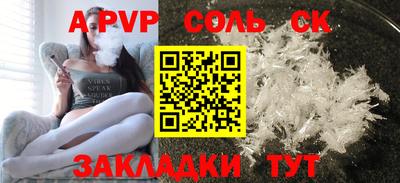 кокаин премиум Волжск