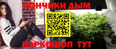 кокаин премиум Волжск