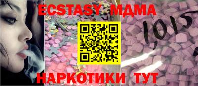 МДМА Волгодонск