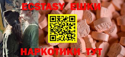 кокаин премиум Волжск