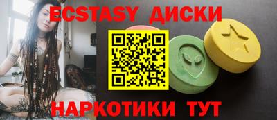 МДМА Волгодонск