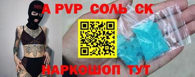 МДМА Волгодонск