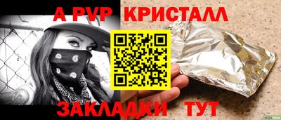 МДМА Волгодонск