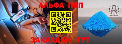 jwh Волжский