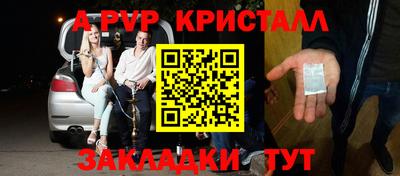 jwh Волжский