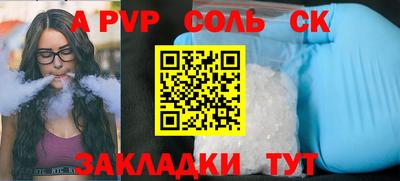 jwh Волжский