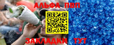 кокаин премиум Волжск