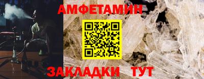 кокаин премиум Волжск