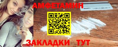 МДМА Волгодонск