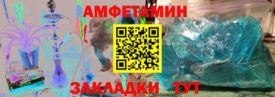 кокаин премиум Волжск