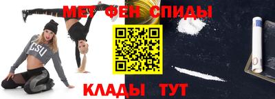 МДМА Волгодонск