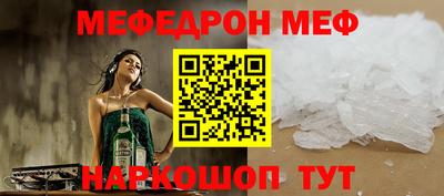 кокаин премиум Волжск
