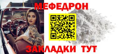 МДМА Волгодонск