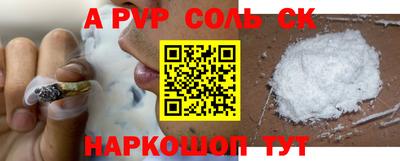 кокаин премиум Волжск