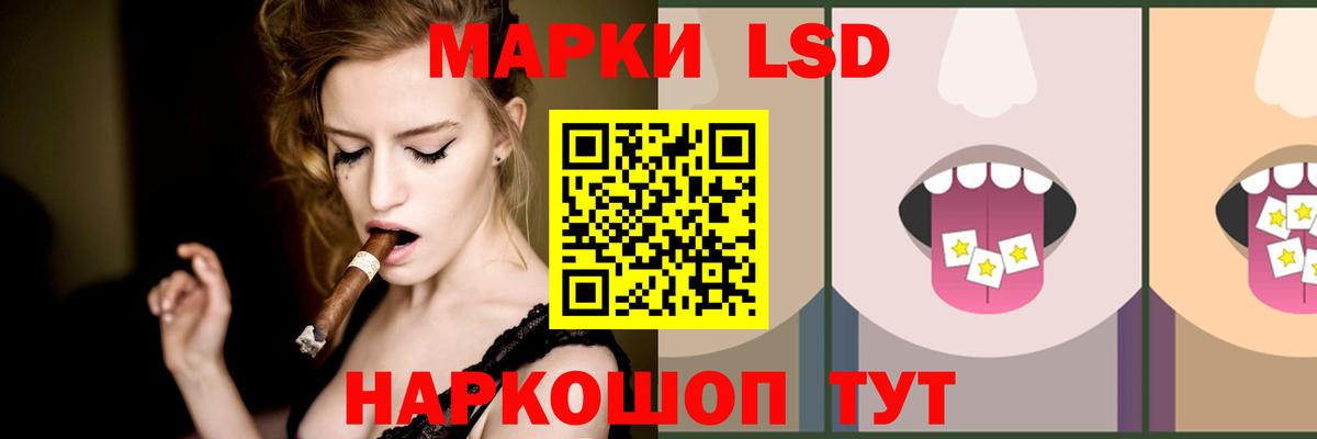 ЛСД экстази кислота Белореченск