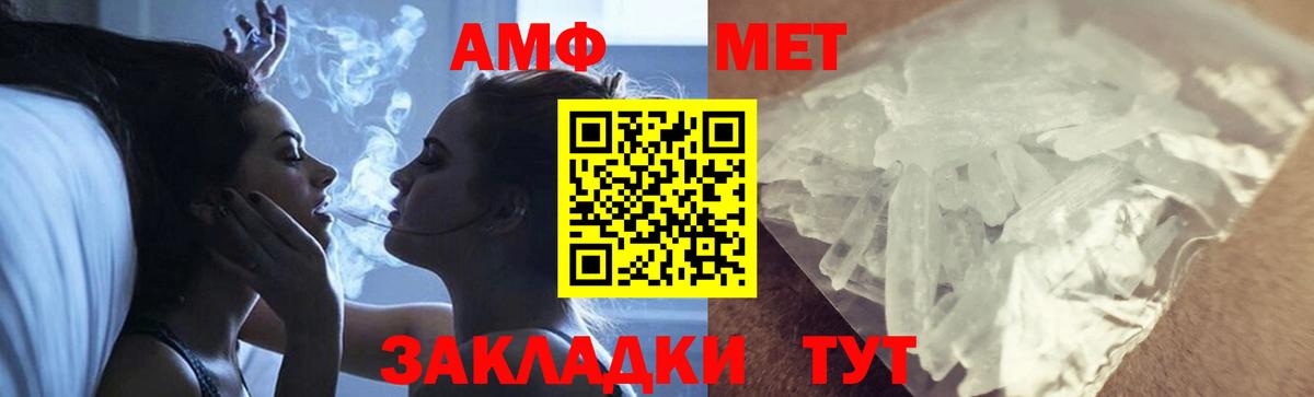 Первитин Декстрометамфетамин 99.9% Белореченск