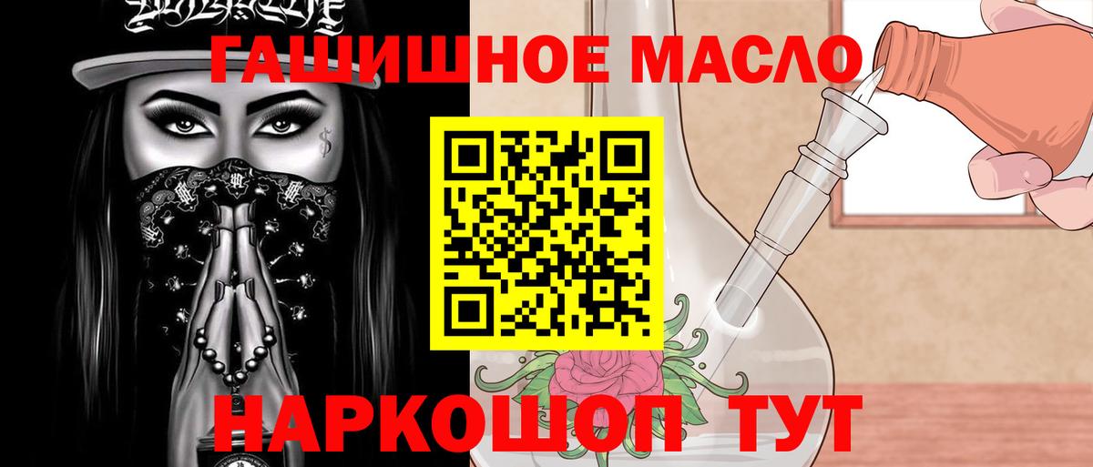Дистиллят ТГК вейп Белореченск